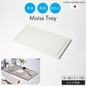 ؂g[ ؂}bg hCO{[h 40.5×21.5cm ]y JL ˂^Cvp ؂gC z  Y {