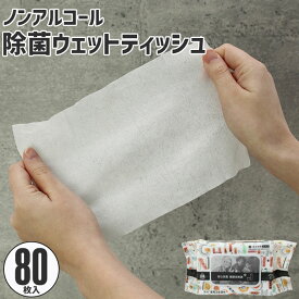 楽天市場 除菌 テーブル拭きの通販 楽天市場 除菌 テーブル拭きの通販