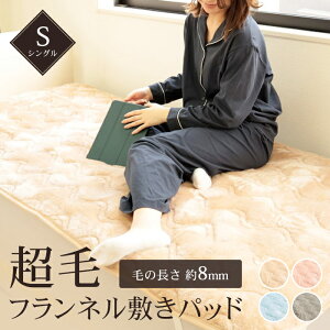 ~pbg  xbgpbg VOS 100×205cm 炩 Ȃ߂炩 G C H~p ۉ tln