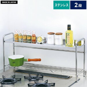 2段 コンロ奥ラックの通販 価格比較 価格 Com