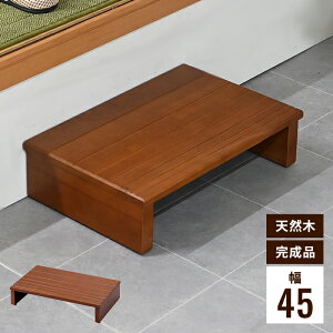 ���֓��ݑ� �ؐ� ��45cm �A�W���X�^�[�t ���֑� ���փX�e�b�v �i������ �C���[�t�� ����~�� ����� �ؐ� �X���� ��e�� �ȃX�y�[�X �R���p�N�g �k�� ������� �V���v�� �l�C �������� �C���e