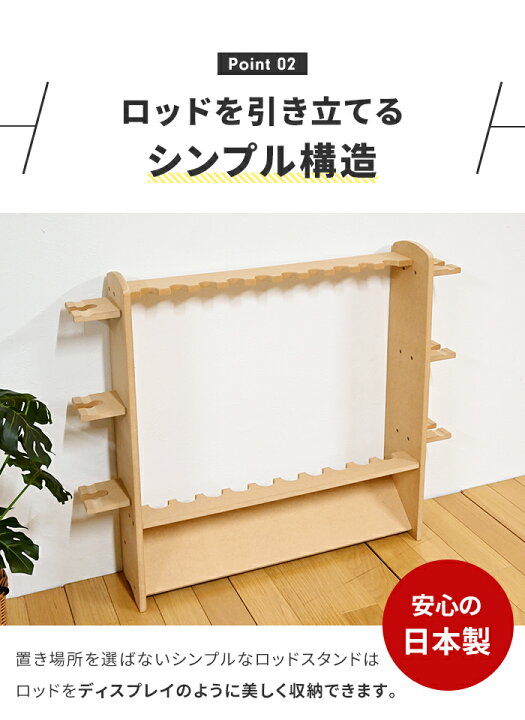 楽天市場】【値下げSALE】ロッドスタンド 10本収納 釣り竿ラック 釣竿 