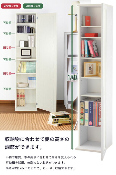 楽天市場】【値下げ】ミラー付収納棚 幅35 奥行30 高さ170 ミラー 
