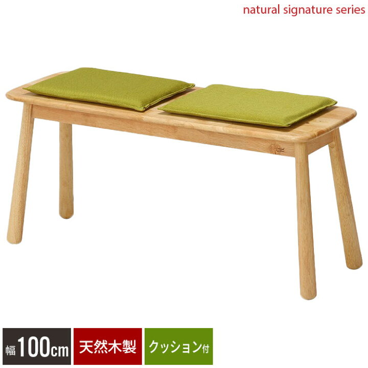 楽天市場】【値下げ】ダイニング ベンチ 幅100cm ベンチチェア 二人 
