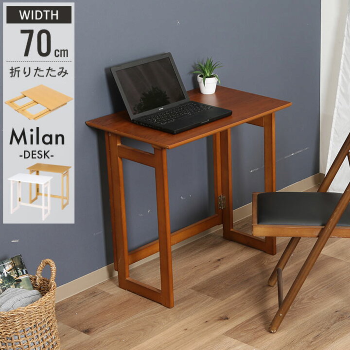楽天市場】【楽天スーパーSALE10%OFF】【値下げ】デスク 折りたたみ 幅 