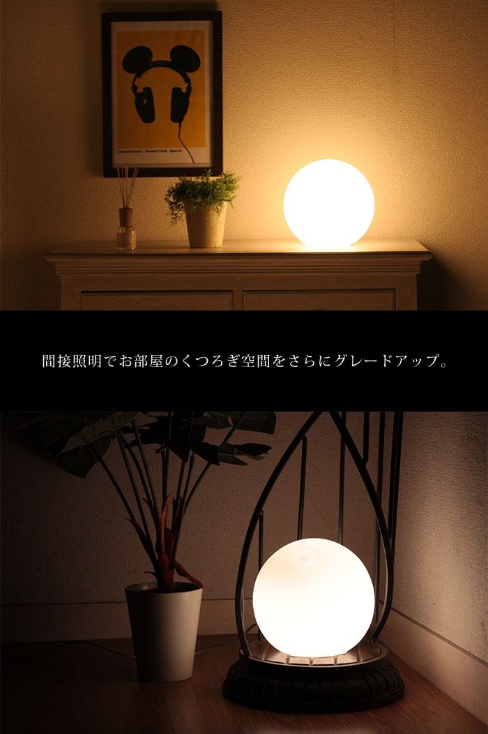 楽天市場】【値下げ】テーブルランプ led対応 インテリアライト 