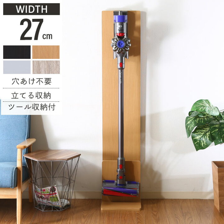 楽天市場】【値下げ】【在庫処分】クリーナースタンド ダイソン v8  