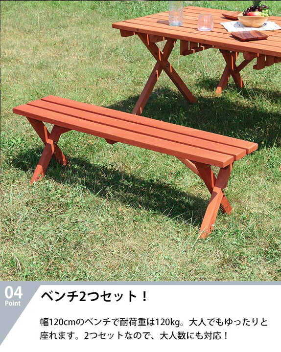 楽天市場】【値下げ】屋外 テーブル ベンチ 2脚 3点 セット コンロ 