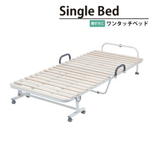 ylzxbh VO ܂肽 ̂ 97.5 s208 44.5 LX^[t  Vv RpNg ^b`XmRxbh 