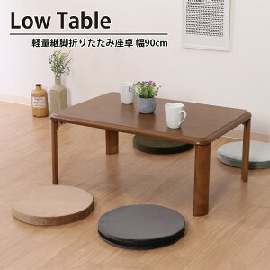 y|Cg5{ 11/21 10:00-12/05 09:59zylz܂肽 e[u pr y 90 s60 33-38 2iK  k RpNg ȃXy[X   yʌpr܂ݍ