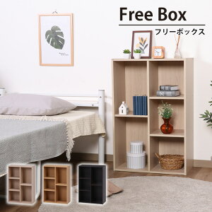 【値下げ】本棚 カラーボックス 2列 2段 3段 収納 幅59 奥行29.5 高さ89 大容量 おしゃれ 収納棚 飾り棚 木製 薄型 スリム 棚 本 漫画 フリーボックス