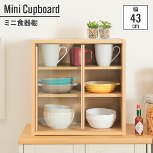 yyVX[p[SALE10%OFFzylzHI  l炵 43cm 43×29×44cm ~j   Ȃ H M q Rbv OX RpNg
