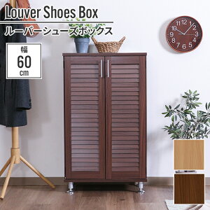 yyVX[p[SALE10%OFFzylzC X 60cm 60×33×101cm V[Y{bNX V[YbN ʔ t ʋC Jrɂ ؖڒ HI [ I 