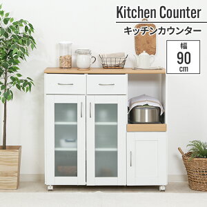 ylzLb`JE^[ t 90×39.5×89cm 90cm Lb`{[h t@~[ ȃXy[X  i` zCg 䏊 HI [