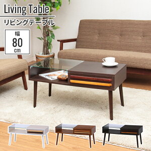 【値下げ】ガラステーブル ローテーブル 木目調 低い インテリア おしゃれ 映える 一人暮らし 模様替え ワンルーム リビング 飾り ディスプレイ