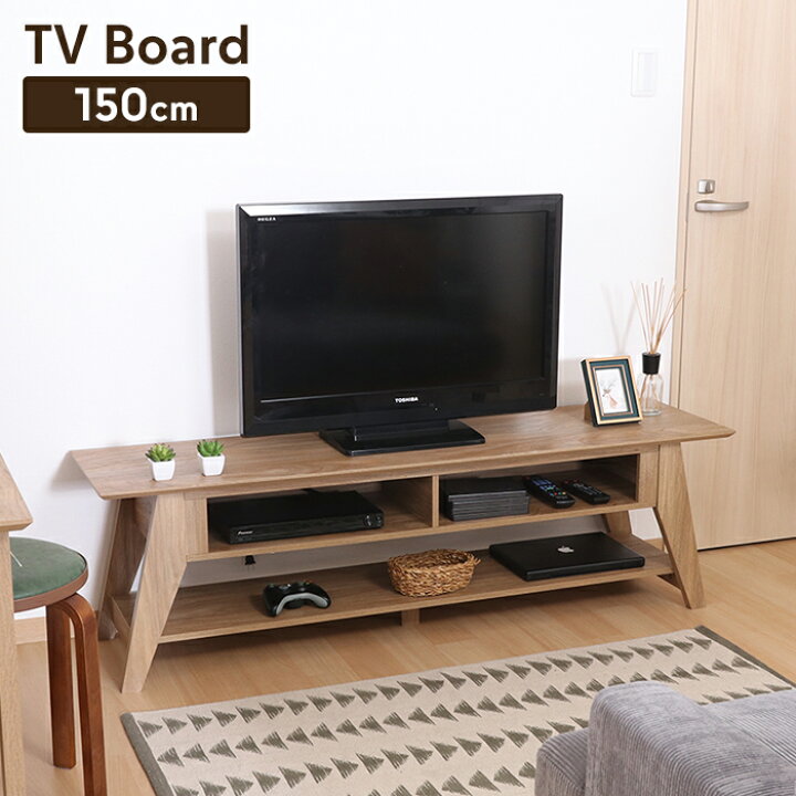 楽天市場】【値下げ】テレビ台 ローボード テレビボード 幅150 作業台 