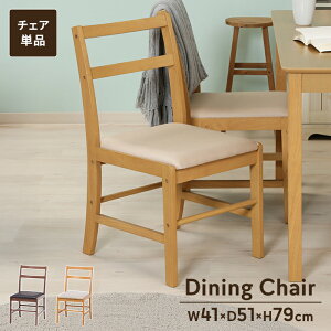 �y�l�����z�_�C�j���O�`�F�A �N�b�V�����t�� �k���� �ؐ��r �V�[�����X�f�U�C�� �֎q �C�X �ؐ��֎q �ؐ��`�F�A �H��֎q �i�`������ ����