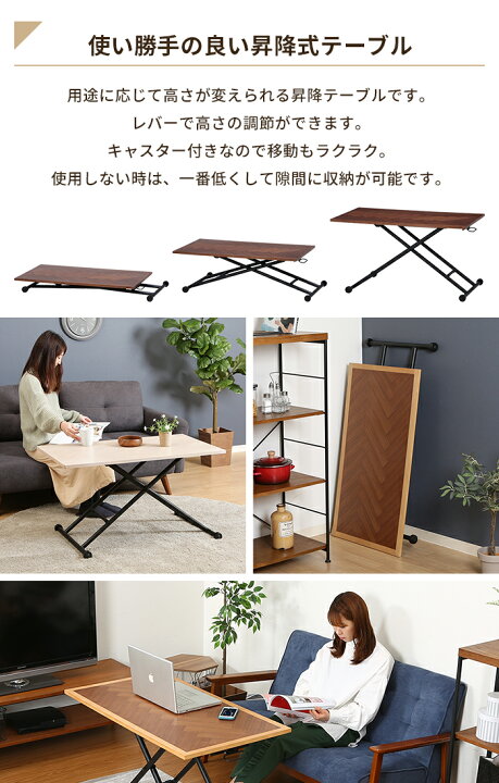 楽天市場】【値下げ】テーブル 昇降式 幅100 昇降テーブル センター 