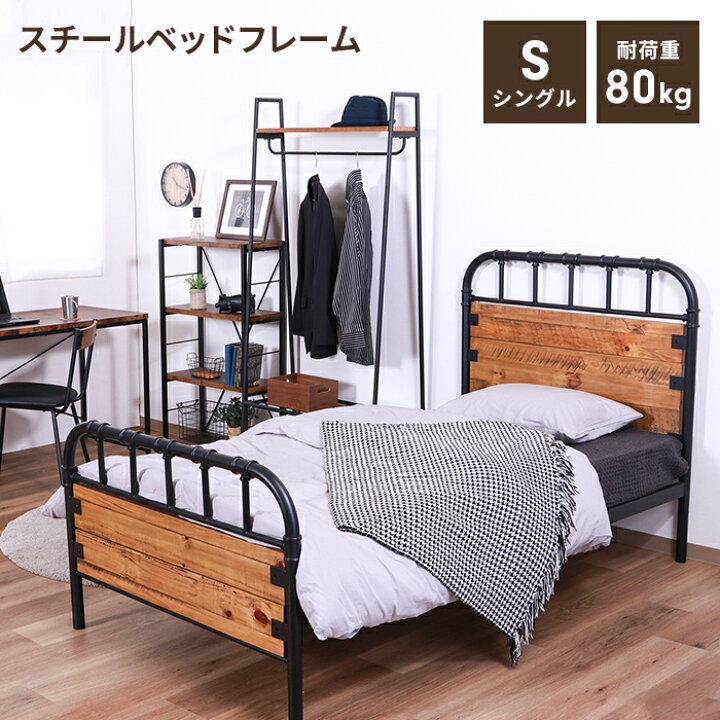 楽天市場】【値下げ】ベッドフレーム シングルベッド フレーム パイプ 