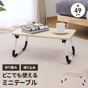 y|Cg5{ 11/21 10:00-12/05 09:59z܂肽݃e[u ~je[u ~ߕt ^ ` [e[u ؐ R[q[e[u ؖڒ ^уNN ǂłg ֗ [ 