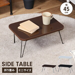 ܂肽 ~je[u 45 yʐ݌v i TChe[u [e[u RpNg ȃXy[X Ԏ[ Ȉ 