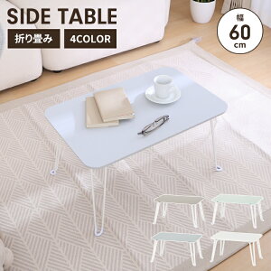 e[u ܂肽 [e[u 60 s40 i TChe[u RpNg ȃXy[X Ԏ[ Ȉ ݃J[