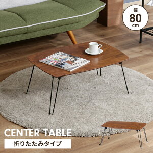 y|Cg5{ 11/21 10:00-12/05 09:59z܂肽݃e[u 70 s50 i ܂re[u [e[u Z^[e[u Ԏ[ Vv ؖڒ ֗