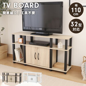 er er{[h Hsv 110 s29.5 [It TV rO{[h ؖڒ fBXvC Vv