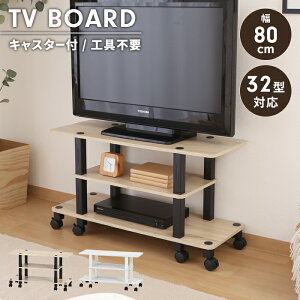 er LX^[t Hsv er{[h 80 s29.5 [It TV rO{[h ؖڒ fBXvC