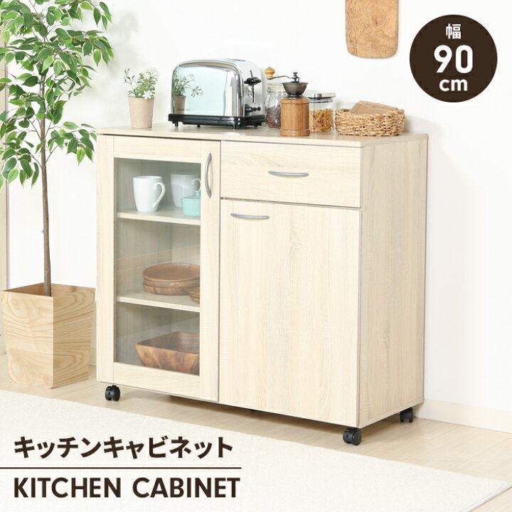 楽天市場】【値下げ】食器棚 キッチンラック ロータイプ キッチン収納 