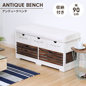 �A���e�B�[�N�x���` ���[�x���` ��90 �k���� �x���`�`�F�A �֎q ����� ���[�ł��� �z���C�g�E�H�b�V�����H �t�����`�J���g���[