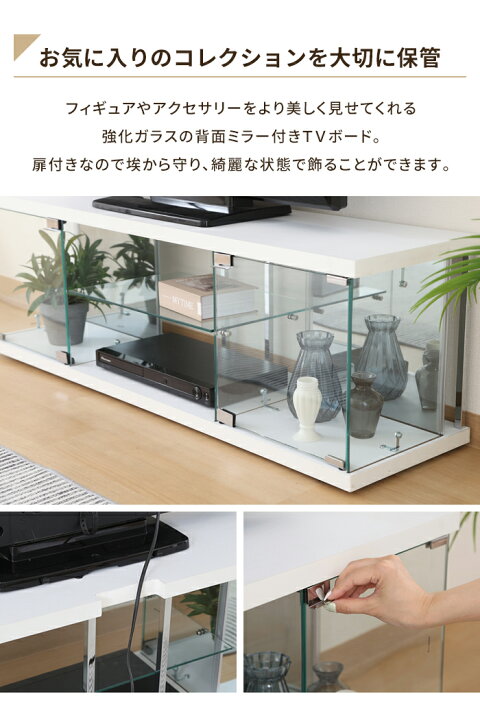 楽天市場】【値下げ】テレビ台 コレクションケース TVボード 