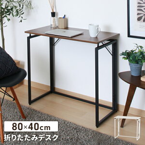 y|Cg5{ 11/21 10:00-12/05 09:59z܂肽 fXN  p\RfXN 80 s40 ؖڒV X`[r X tH[fBO Vv e[N