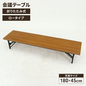 ܂肽ݎ ce[u  [^Cv 180 s45 c ~[eBOe[u ` lp ȃXy[X Vv