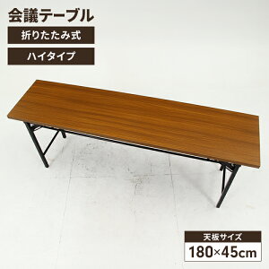 ܂肽ݎ ce[u  nC^Cv 180 s45 c ~[eBOe[u ` lp ȃXy[X Vv