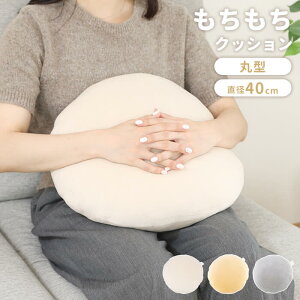 NbV NbV ~` a40cm ی^ ܂邢 tANbV 40×40cm 傫 zc rO wăNbV  ӂӂ 킢 ܂ Q  k ݑ[N