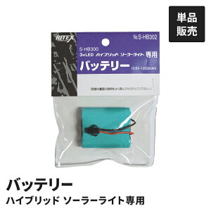 y|Cg5{ 11/21 10:00-12/05 09:59z1W LED nCubh\[[Cgp փobe[ Pi S-HB300p p 3.6V 1200mAh