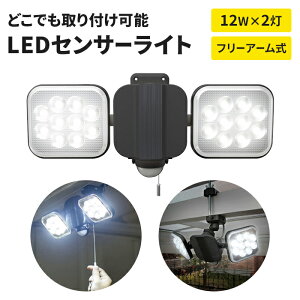 ZT[Cg LEDZT[Cg t[A[ LEDCg LED 12W 2  Ɩ h Cg
