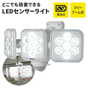 ZT[Cg dr dr t[A[ LED Cg 5W 3 IP44 hJ 邳؂ւ Ɩ h Cg