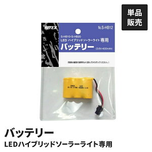 y|Cg5{ 11/21 10:00-12/05 09:59zLED nCubh\[[Cgp փobe[ Pi S-HB10p S-HB20p p 3.6V 400mAh