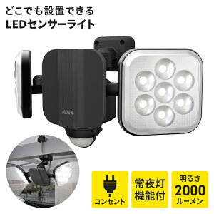 y|Cg5{ 11/21 10:00-12/05 09:59zZT[Cg RZg LEDZT[Cg t[A[ LED Cg 11W 2 IP44 hJ Ɩ h