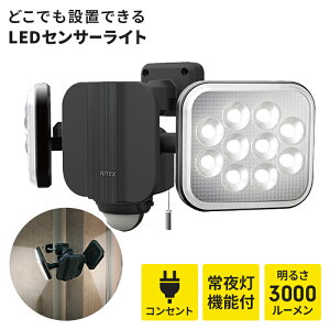 y|Cg5{ 11/21 10:00-12/05 09:59zZT[Cg RZg LEDZT[Cg t[A[ LED Cg 14W 2 IP44 hJ Ɩ h