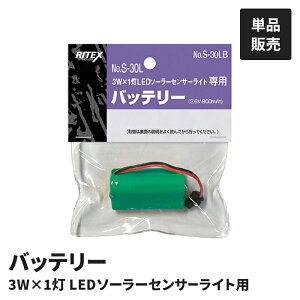 y|Cg5{ 11/21 10:00-12/05 09:59z3W×1 LED \[[ZT[Cgp obe[ Pi S-30Lp փobe[ p 3.6V 800mAh