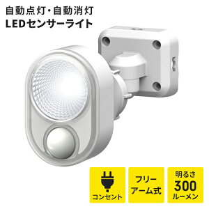 y|Cg5{ 11/21 10:00-12/05 09:59zZT[Cg LEDZT[Cg t[A[ LEDCg LED 4W 1 IP44 hJ RpNg Ɩ h