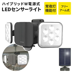 ZT[Cg \[[plt nCubh \[[ dr dr LED Cg 6.5W 2 IP44 hJ