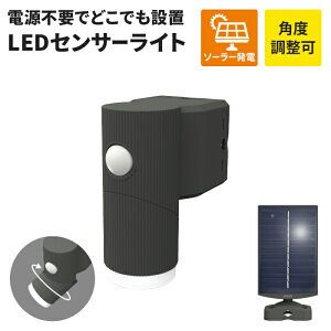 yyVX[p[SALE10%OFFzZT[Cg \[[plt \[[ ~d \[[ZT[Cg LED Cg 4.5W 1 IP44 hJ h