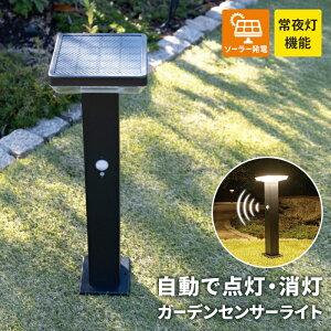 y|Cg5{ 11/21 10:00-12/05 09:59zK[fCg \[[ p^ \[[Cg ZT[Cg  7.5W IP54 hJ O  Ƃ܂ 