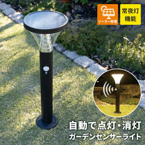 y|Cg5{ 11/21 10:00-12/05 09:59zK[fCg \[[ ی^ \[[Cg ZT[Cg  7.5W IP54 hJ O  Ƃ܂ 