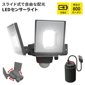 ZT[Cg USB [d Eobe[ LEDZT[Cg 邳ؑ LED Cg 5W 2 IP44 hJ