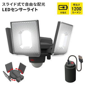 ZT[Cg USB [d Eobe[ LEDZT[Cg 邳ؑ LED Cg 5W 3 IP44 hJ